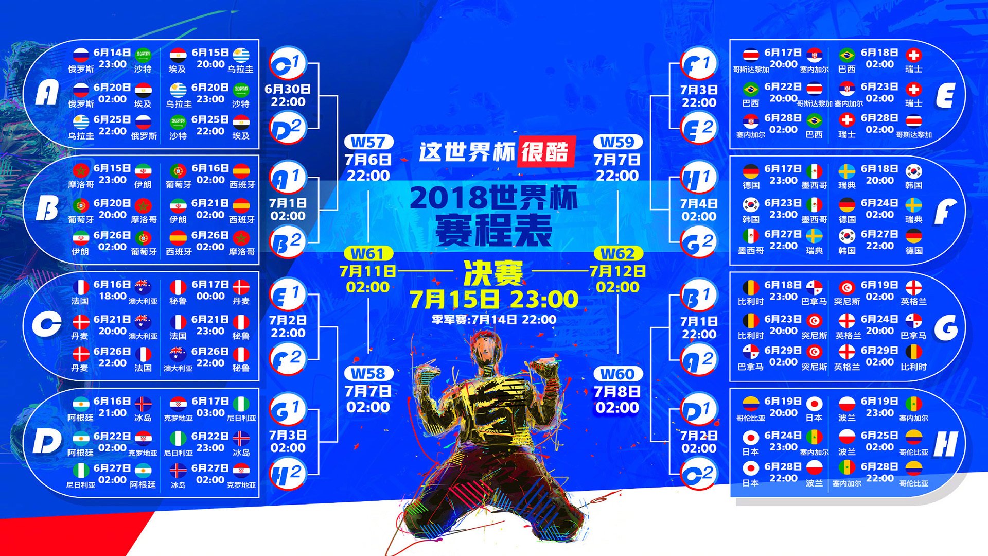 纳达尔口误引爆舆论场，红土天王意外开门红引热议|球盟会APP下载